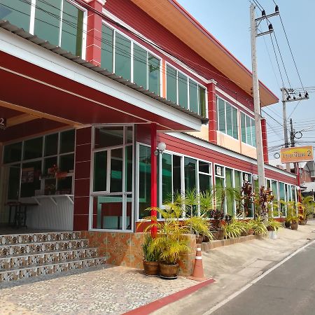 Khong Chiam 2 Hotel Exteriör bild